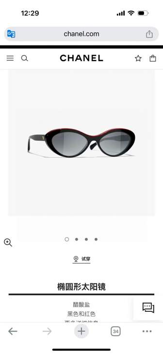 Picture of Chanel Sunglasses _SKUfw79480343fw